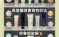 国产护肤品有哪些口碑之选？