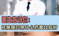 祛痘印疤痕，哪种方法最有效？