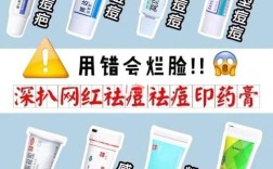 一直美的祛痘霜效果真的好吗？