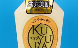 日本好用的祛痘沐浴露