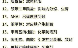 孕期禁用哪些护肤品成分？