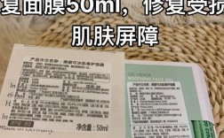 德国MBK护肤品价格为何这么贵？