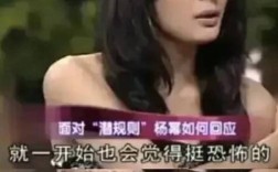 杨幂祛痘方法是什么？现场自爆有效吗？