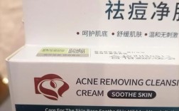 男人祛痘该选哪个牌子？