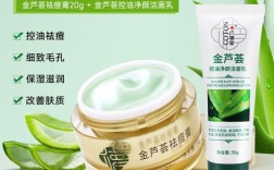 金芦荟祛痘膏能去痘印吗？