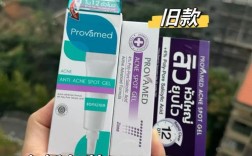 泰国祛痘药膏效果真的好吗？
