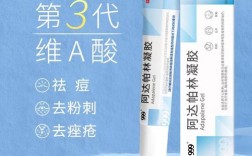 阿达帕林凝胶祛痘过程会经历哪些阶段？