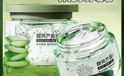 馥佩祛痘修复膏有用吗