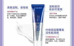 日本祛痘药膏含激素吗？