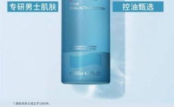 碧欧泉男士祛痘精华露真的有效吗？