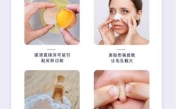 自制祛痘美白面膜真的有效吗？