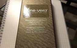 Vine Vera护肤品真的有效吗？