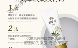 谢馥春护肤品到底好用吗？