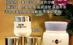 片仔黄护肤品真的好用吗？