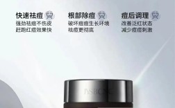 hl祛痘净肤具体怎么做？