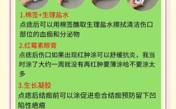 祛痣后多久能正常用护肤品？