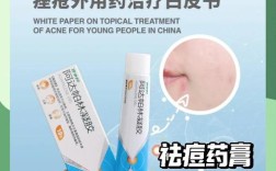 阿司匹林祛痘印真的靠谱吗？