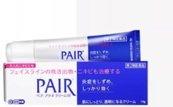 狮王祛痘印有效吗？