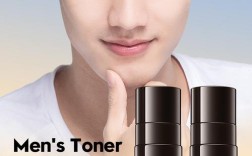 男性主义护肤品怎么样