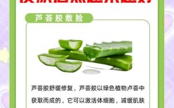 姜片和土豆祛痘那个好