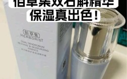百草集含激素吗？成分安全吗？