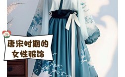 古衣服图片女装图片大全