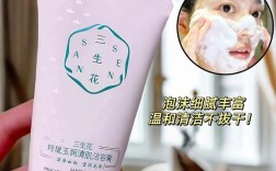 百雀羚三生花护肤品效果到底如何？