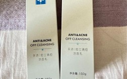祛痘洗面奶哪个牌子最有效？