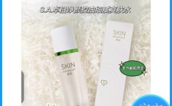 皮肤白金祛痘三合一，效果真有那么神？