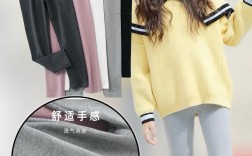 儿童打底裤女装显瘦？童装也有显瘦款？