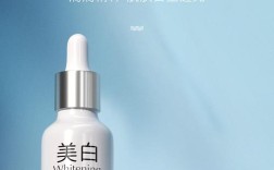 护肤品哪款美白效果好