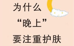 晚上护肤，擦还是不擦？