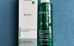 基茵壹号护肤品真实效果如何？