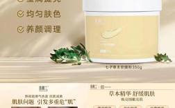 调理肤色均匀，护肤品怎么选才有效？