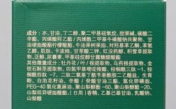 百草源护肤品效果真的好吗？