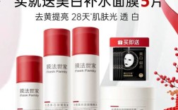 膜法世家护肤品效果真的好吗？