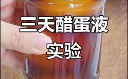 醋蛋液真的能祛痘印吗？