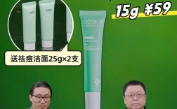 李医生祛痘精华是否含激素？