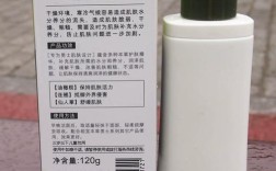 相宜本草男士护肤品适合什么肤质？