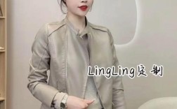 春款皮衣短款女装，怎么选更显时髦？