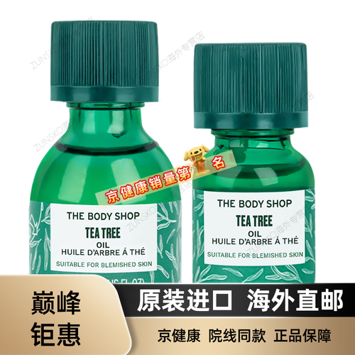 深层补水面膜适合油皮吗？补水效果能持续一整天吗？-图3