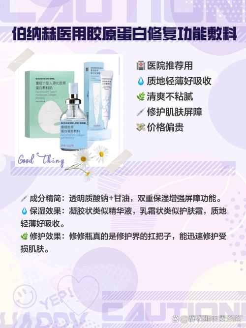 某品牌抗皱精华,30+后能用吗?敏感肌适合吗?-图2 某品牌抗皱精华,30+后能用吗?敏感肌适合吗?-图2