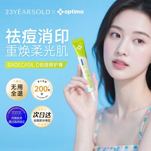 XX精华液真的有效吗？适合我的肤质用吗？-图2