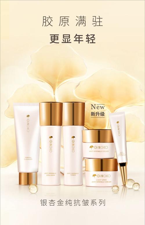 核心产品 / 主题名称真的有效吗？适合我的肤质用吗？-图1