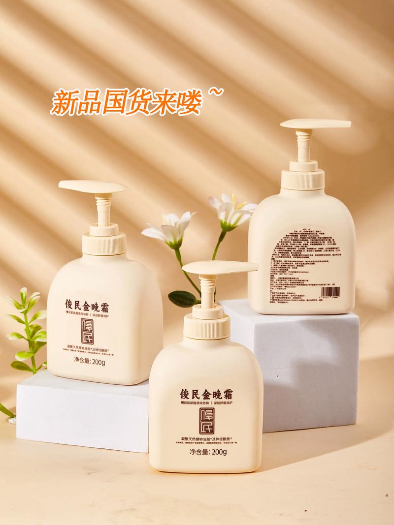 40岁国货护肤品选哪款抗老更有效?-图3 40岁国货护肤品选哪款抗老更有效?-图3