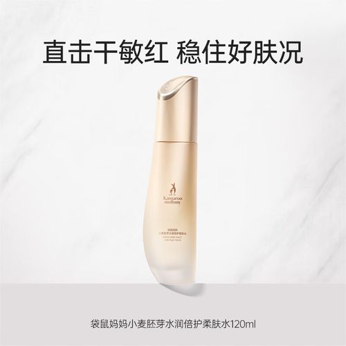 哺乳期护肤品选哪个牌子安全?-图1 哺乳期护肤品选哪个牌子安全?-图1