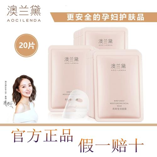 哺乳期护肤品选哪个牌子安全?-图3 哺乳期护肤品选哪个牌子安全?-图3