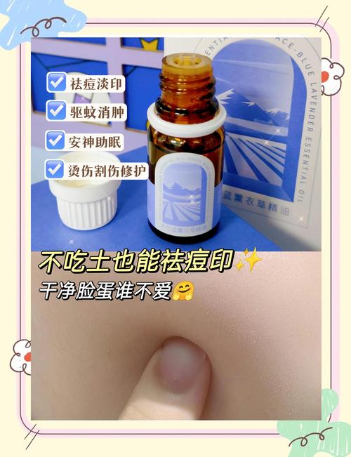body shop精油祛痘印嘛-图2