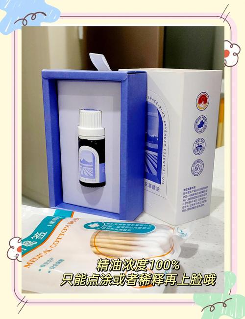 body shop精油祛痘印嘛-图3 body shop精油祛痘印嘛-图3