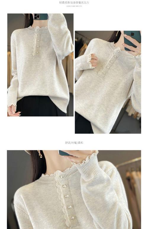 ccdd女装2025冬季打底衫有何亮点?-图3 ccdd女装2025冬季打底衫有何亮点?-图3